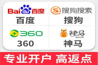 百度SEO推广公司案例集锦：热门行业案例解析