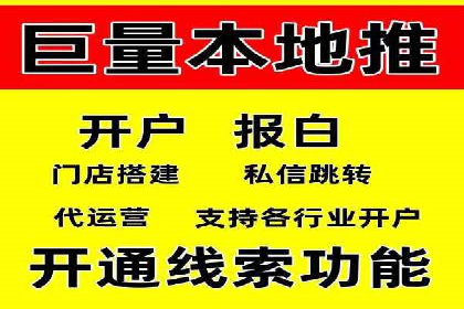 案例剖析：SEM竞价托管策略实施